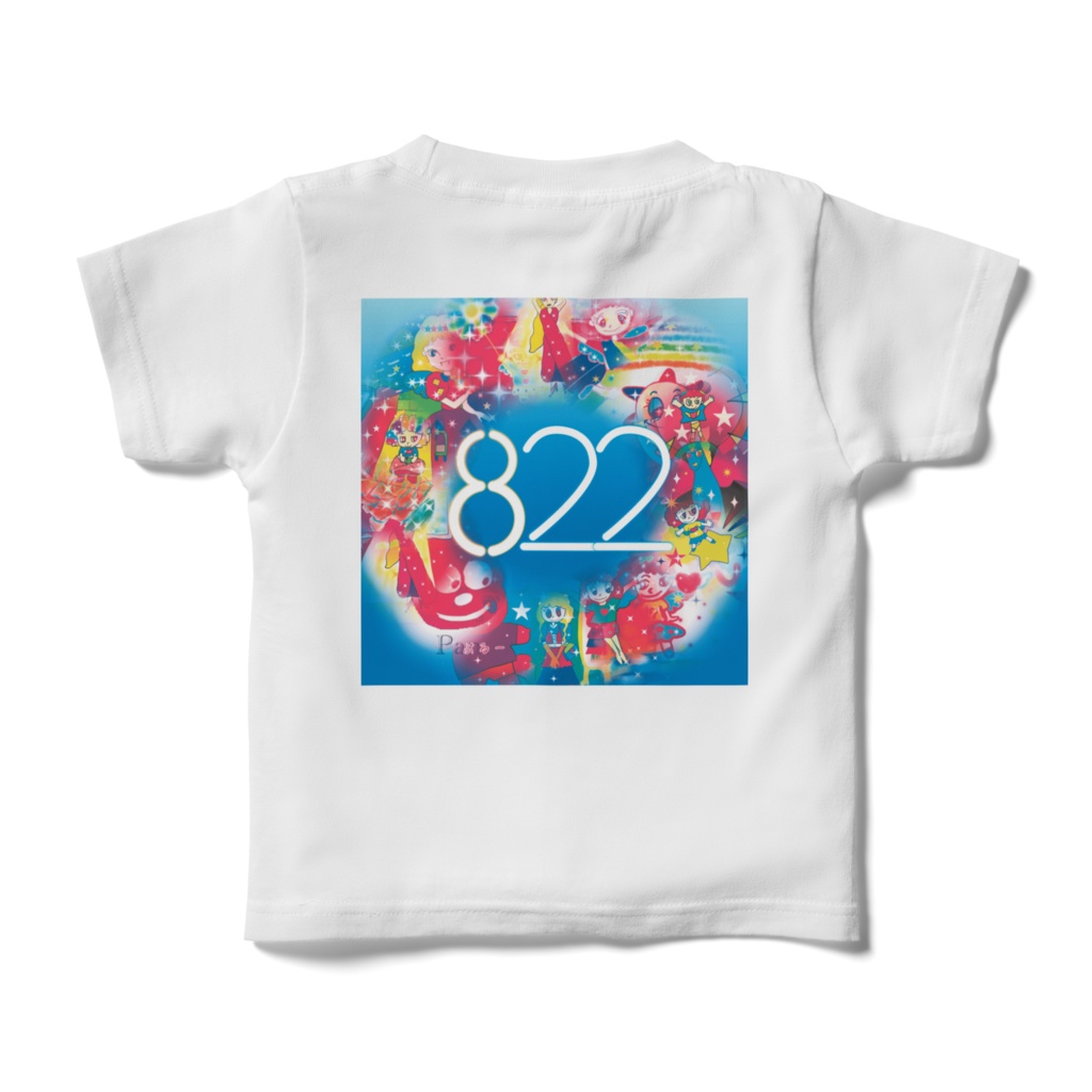 パタパタユニコーン