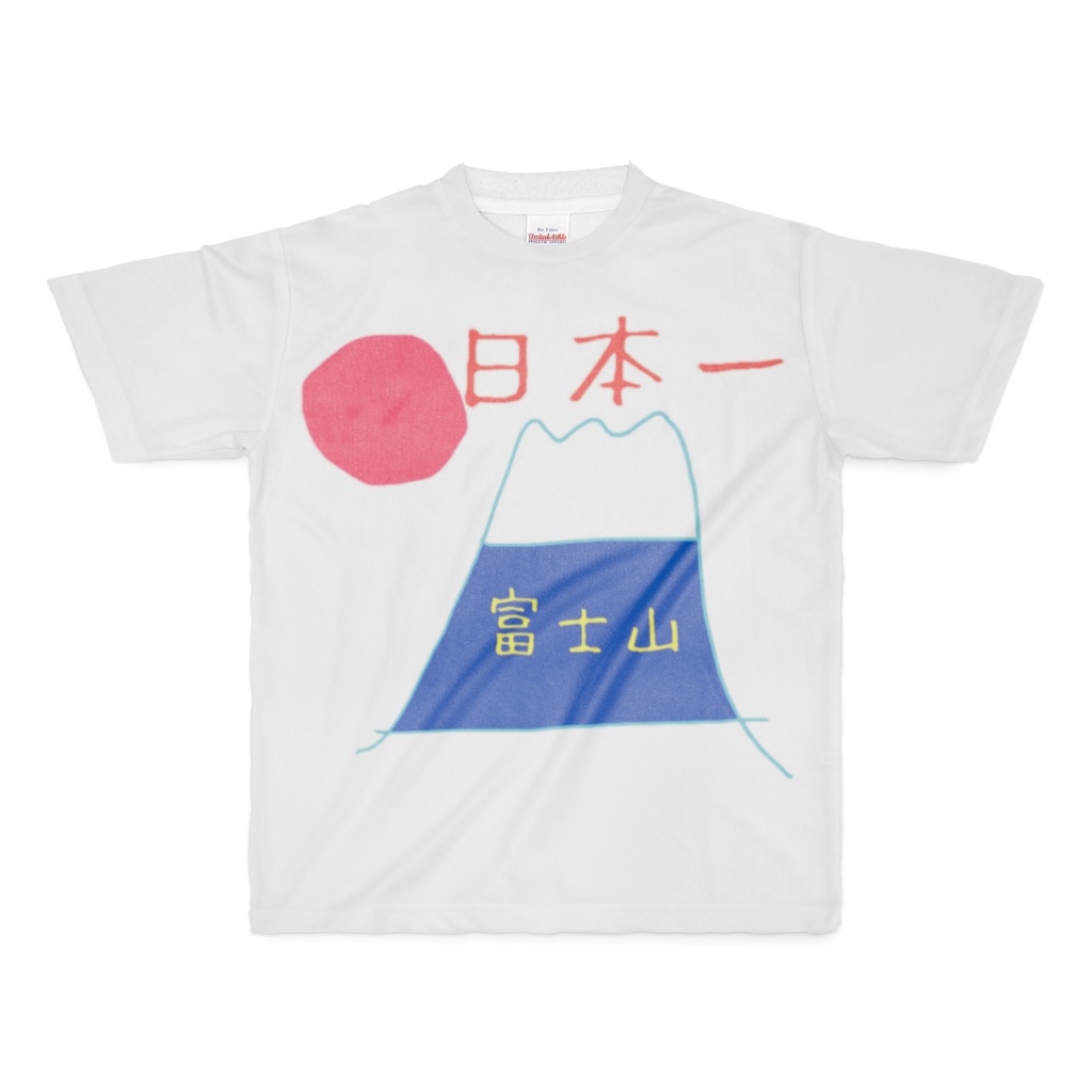 日本一