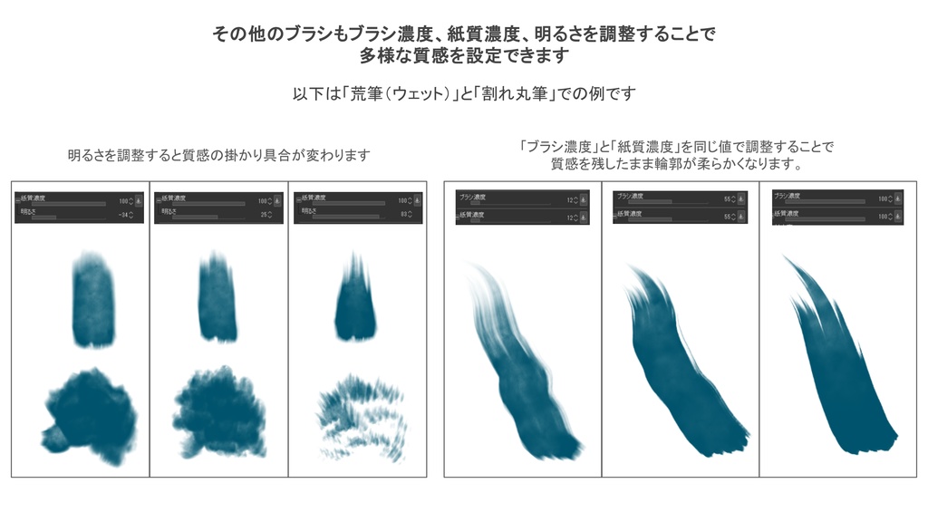 アナログ風ブラシセット 【ブラシツール16本 + 色混ぜツール1本 計17本セット】(クリスタ専用)