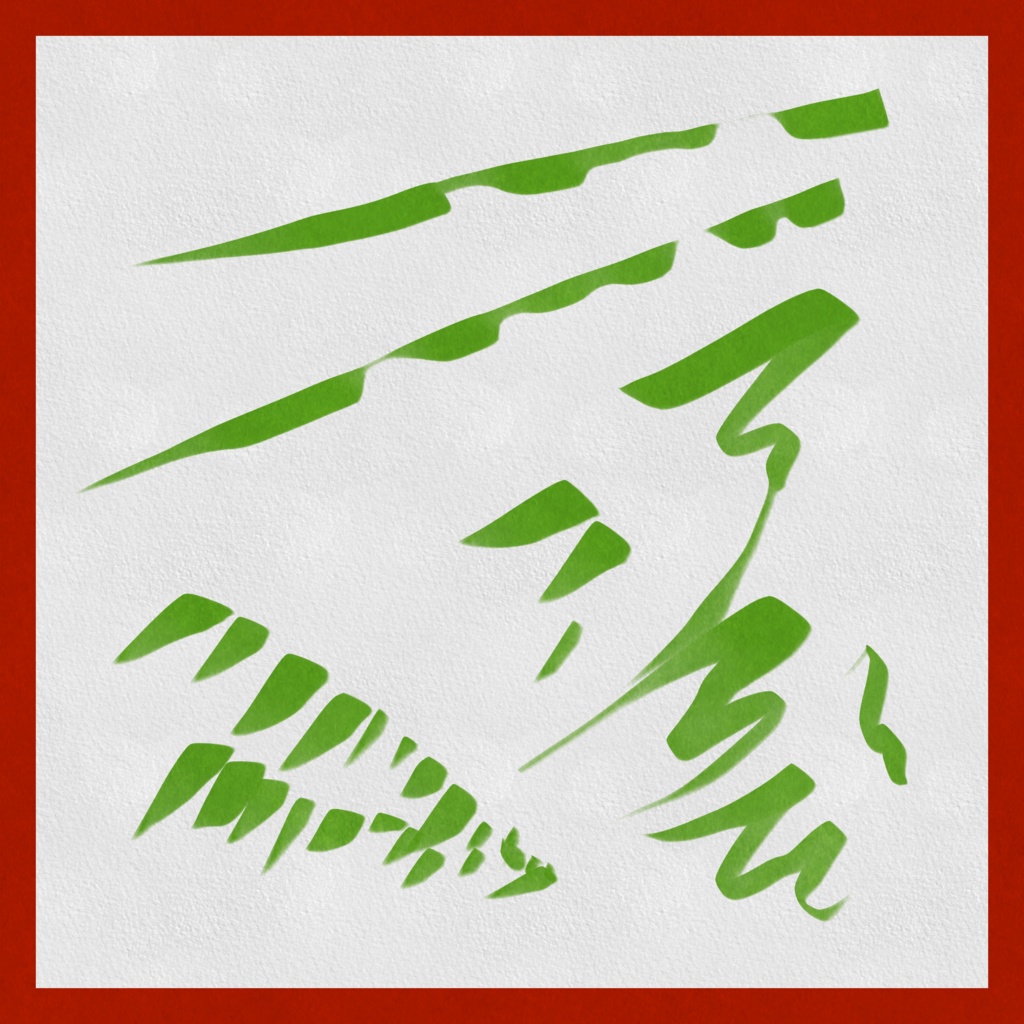 《単品》アナログ風ブラシ【丸筆 2】クリスタ専用