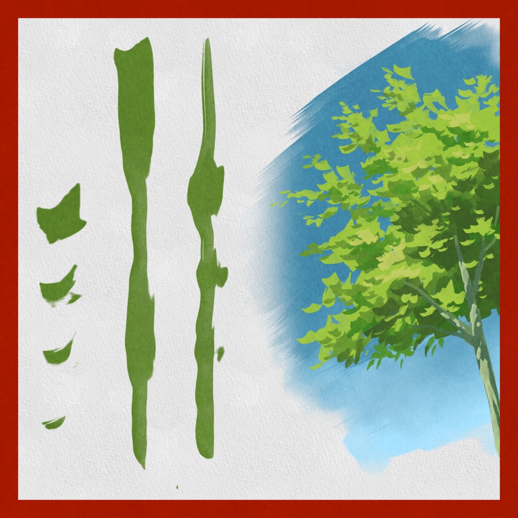 《単品》アナログ風ブラシ【割れ丸筆 2】クリスタ専用