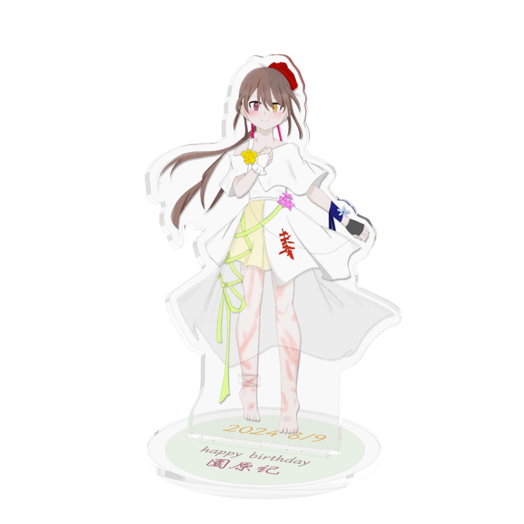 2024園原紀誕生日アクリルスタンド