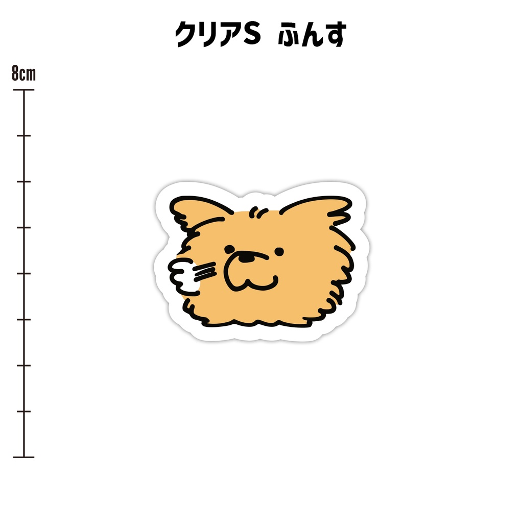ぽやんクリアステッカー 第一弾