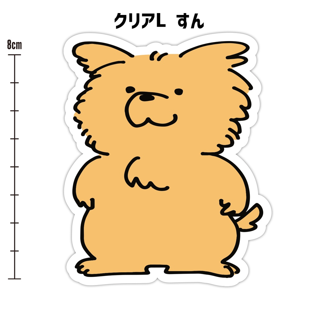 ぽやんクリアステッカー 第一弾