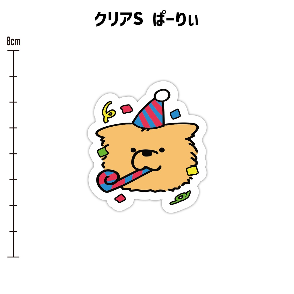 ぽやんクリアステッカー 第一弾