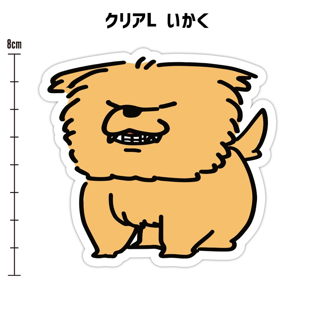 ぽやんクリアステッカー 第一弾