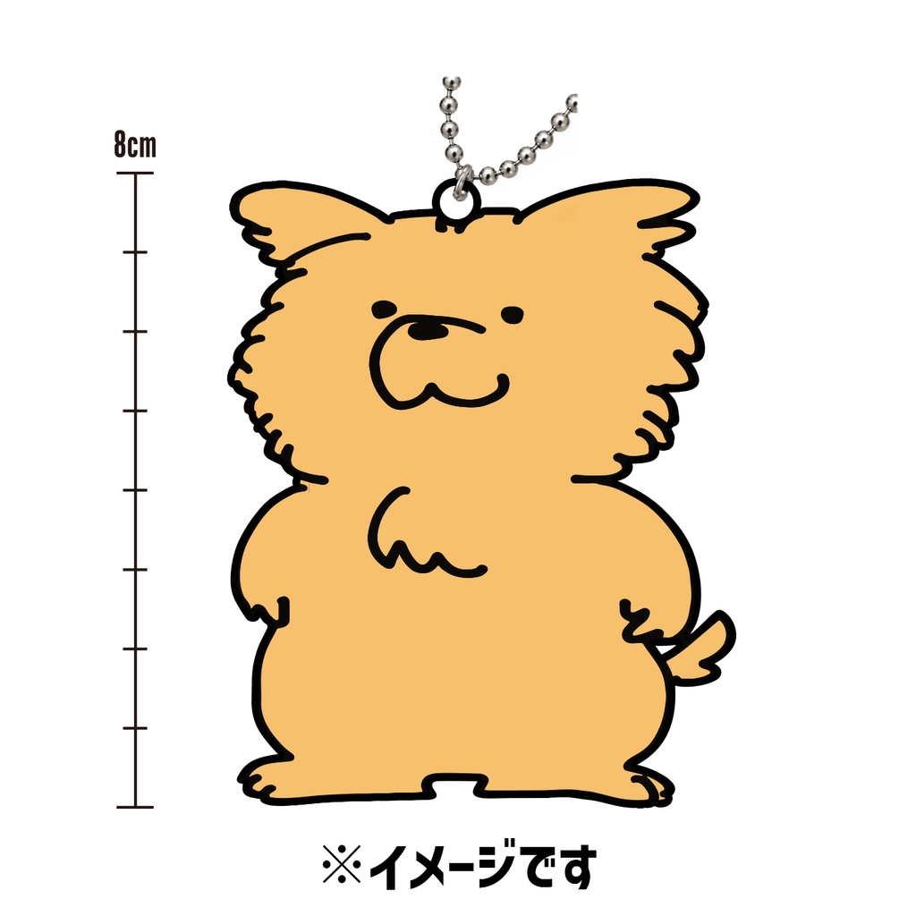 ぽやんサガラ刺繍キーホルダー