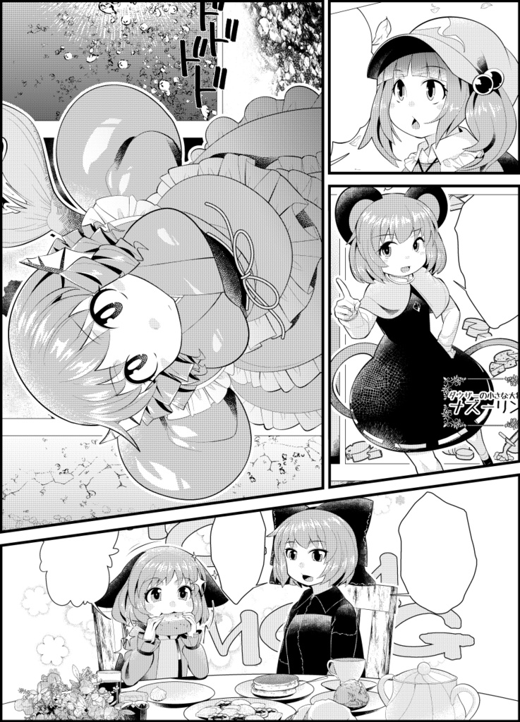 オオカミさんのカフェテラス2