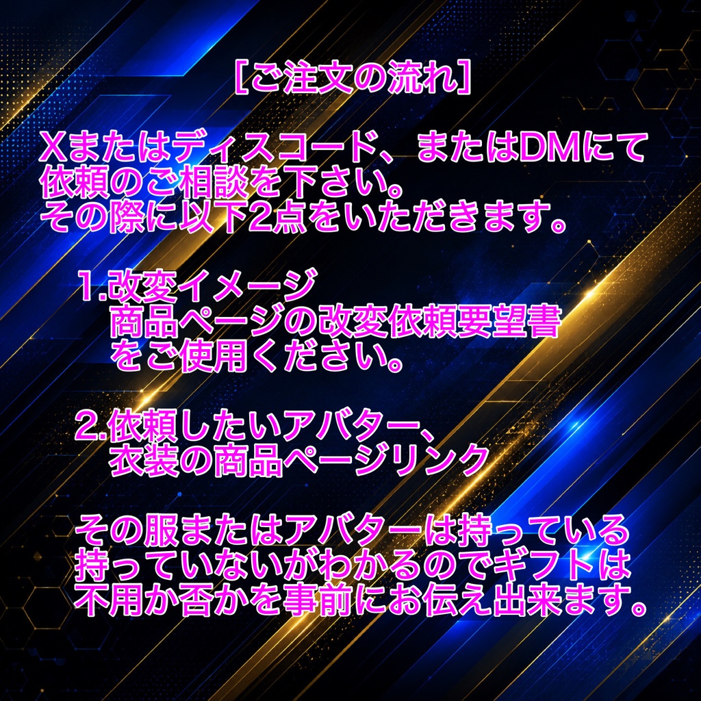 【イベンター様 配信様 向け Quest対応化 代行】