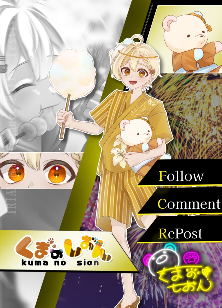 IRIAMメンテフォロー祭り素材