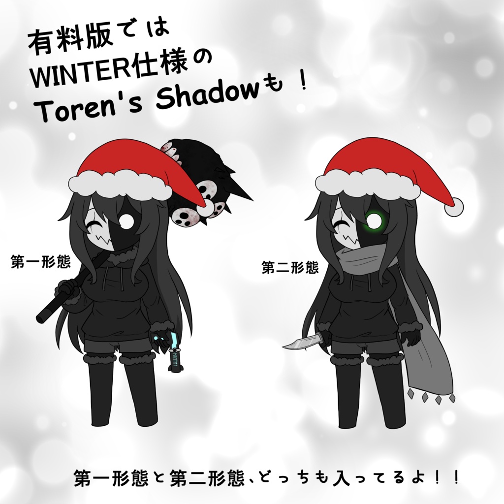 【無料】ぷにぷにToren's Shadow