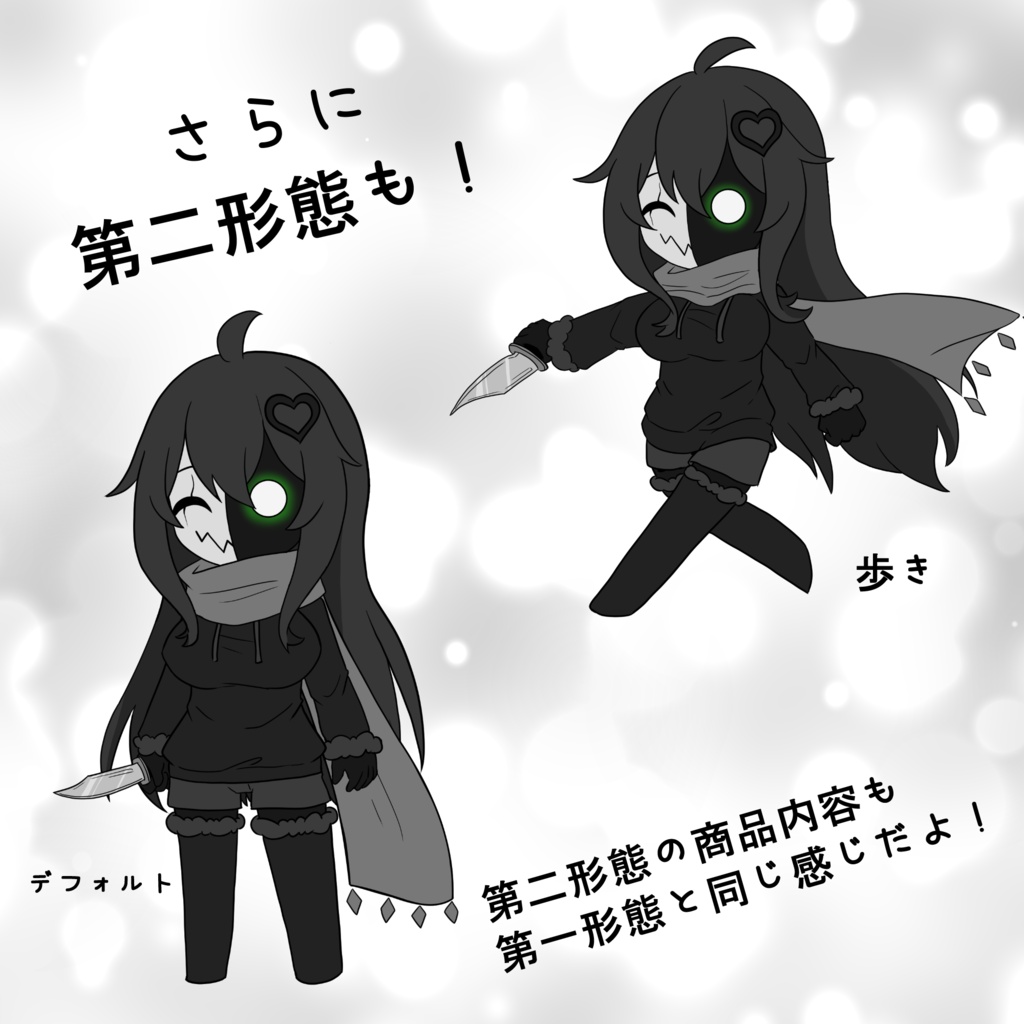 【無料】ぷにぷにToren's Shadow
