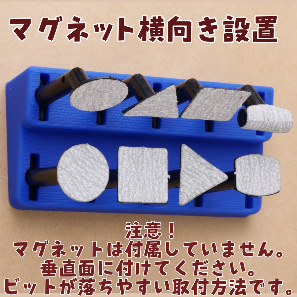 プロクソン ペンサンダー ビット(アーバー)ホルダー