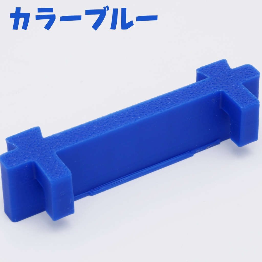 各色有り プロクソンビット(アーバー)ホルダー 引掛パーツ100均メッシュ縦軸上用