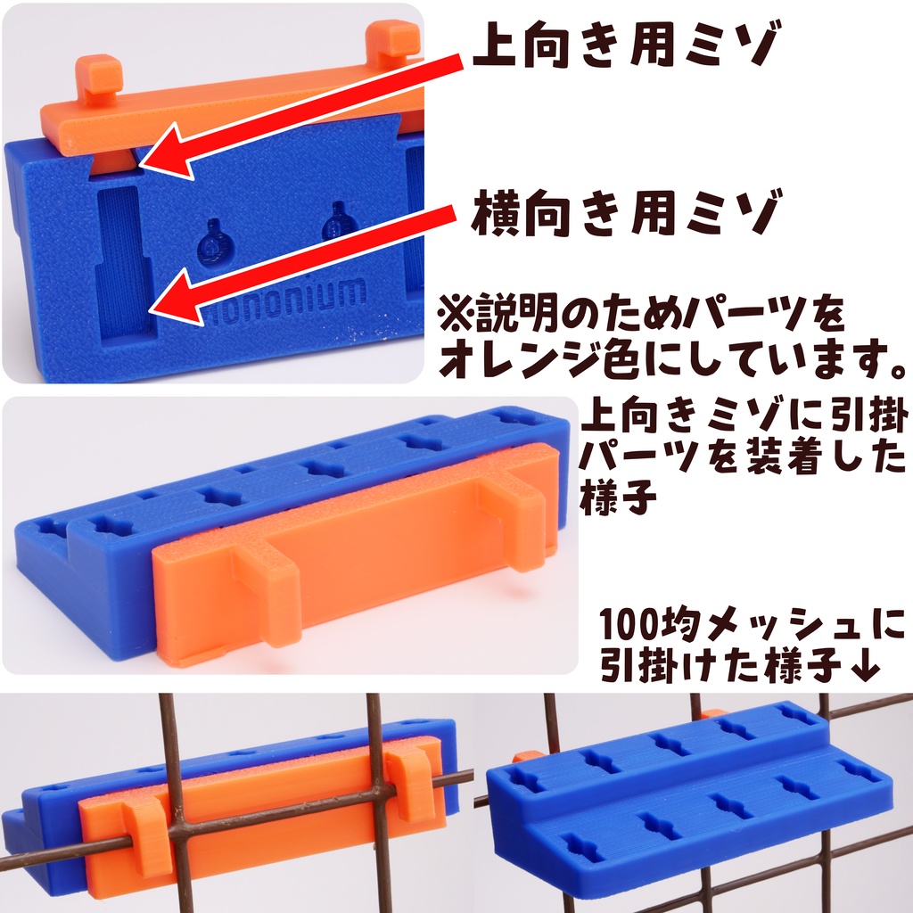 各色有り プロクソンビット(アーバー)ホルダー 引掛パーツ100均メッシュ縦軸上用