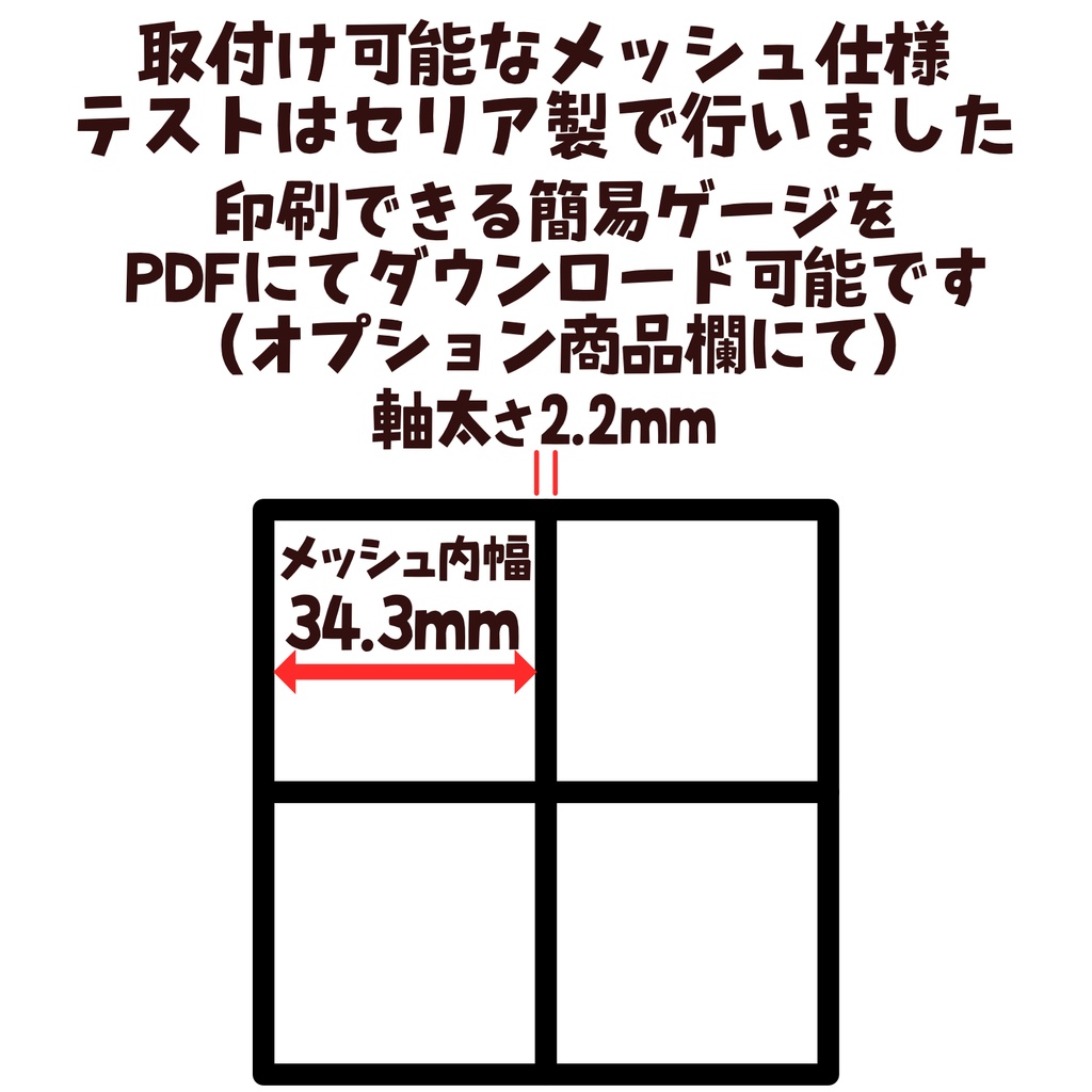 各色有り プロクソンビット(アーバー)ホルダー 引掛パーツ100均メッシュ縦軸上用