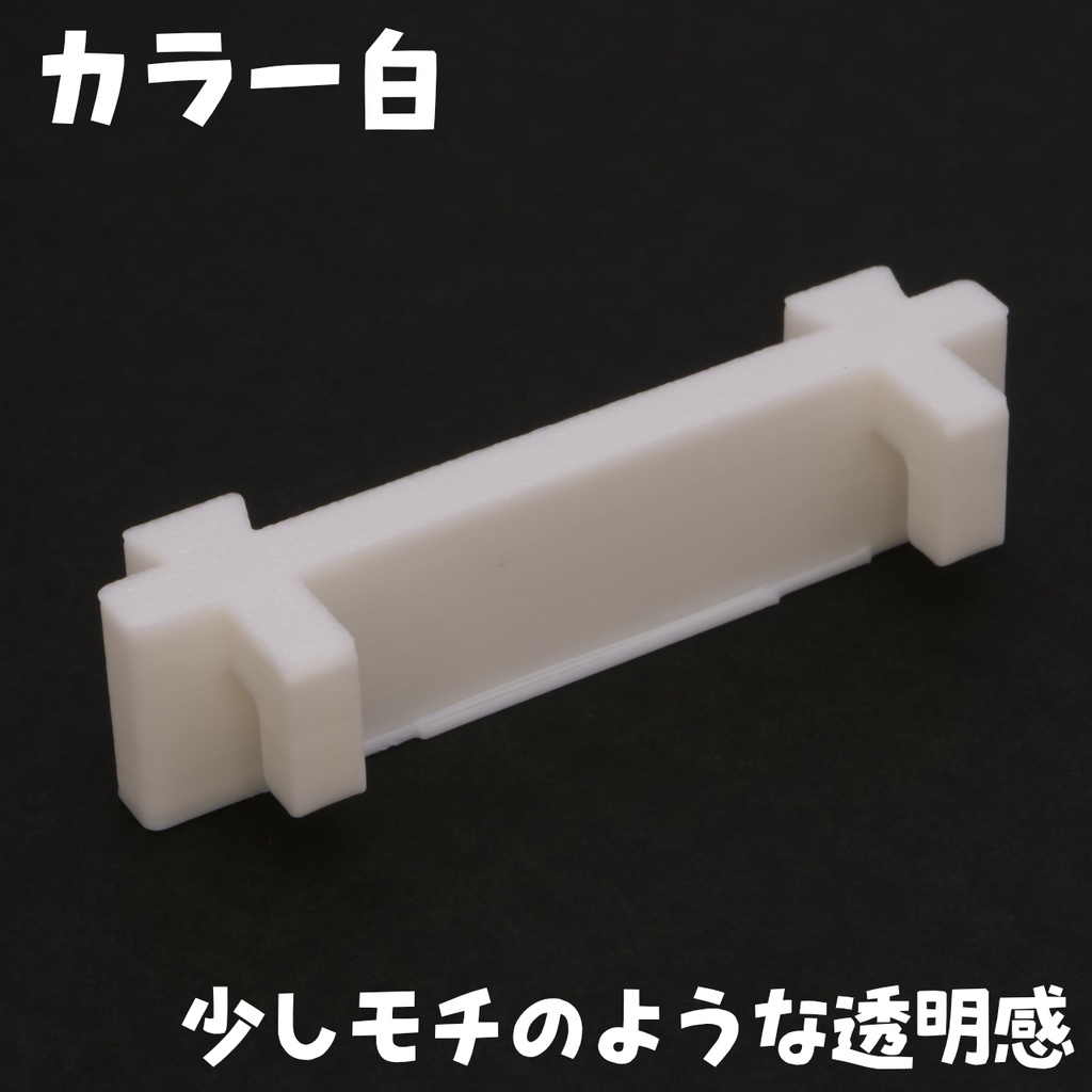 各色有り プロクソンビット(アーバー)ホルダー 引掛パーツ100均メッシュ縦軸上用