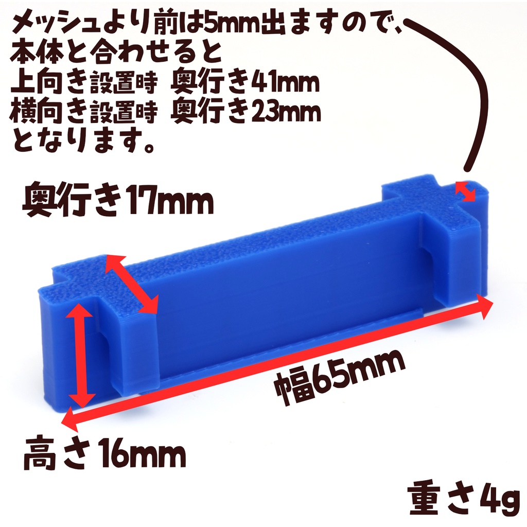 各色有り プロクソンビット(アーバー)ホルダー 引掛パーツ100均メッシュ横軸上用