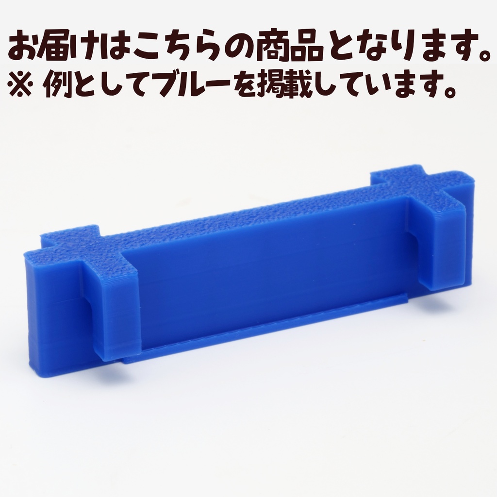 各色有り プロクソンビット(アーバー)ホルダー 引掛パーツ100均メッシュ横軸上用