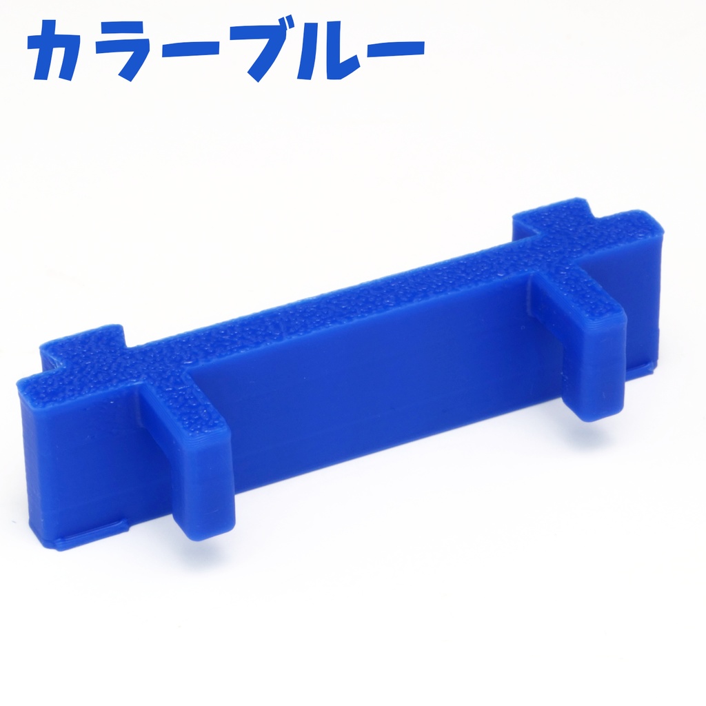 各色有り プロクソンビット(アーバー)ホルダー 引掛パーツ IKEAスコーディス用