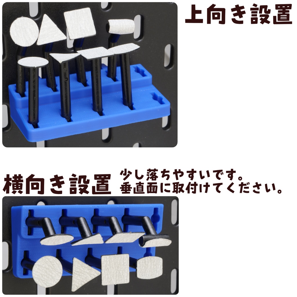 各色有り プロクソンビット(アーバー)ホルダー 引掛パーツ IKEAスコーディス用