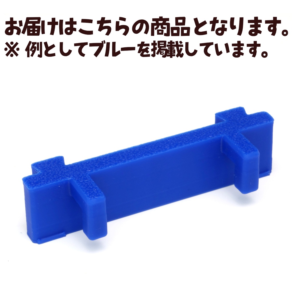 各色有り プロクソンビット(アーバー)ホルダー 引掛パーツ IKEAスコーディス用