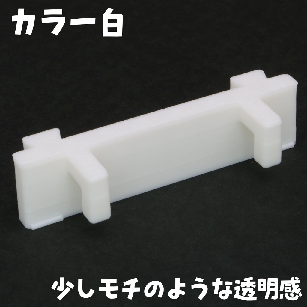 各色有り プロクソンビット(アーバー)ホルダー 引掛パーツ IKEAスコーディス用