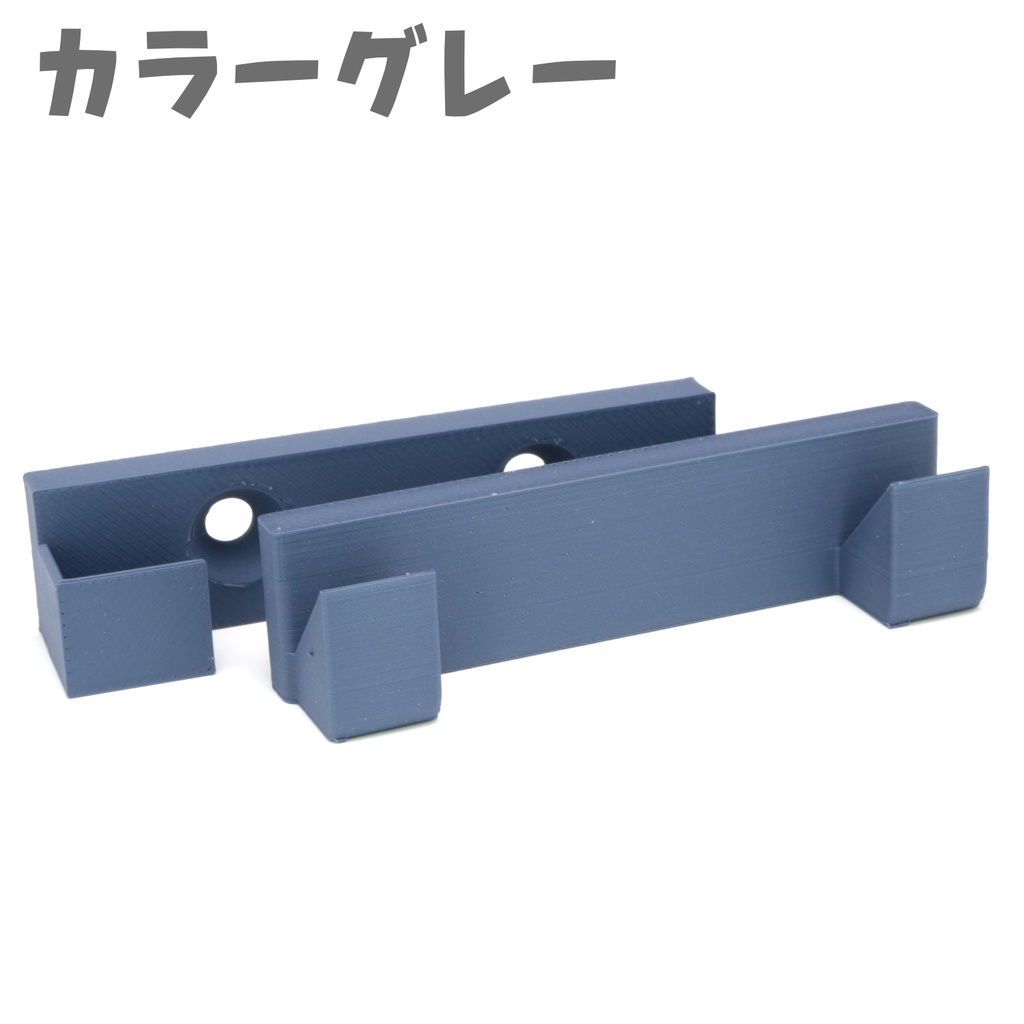 各色有り プロクソンビット(アーバー)ホルダー 引掛パーツ フレンチクリート用