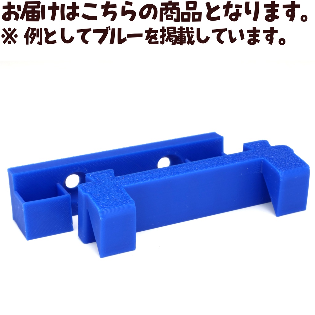 各色有り プロクソンビット(アーバー)ホルダー 引掛パーツ フレンチクリート用