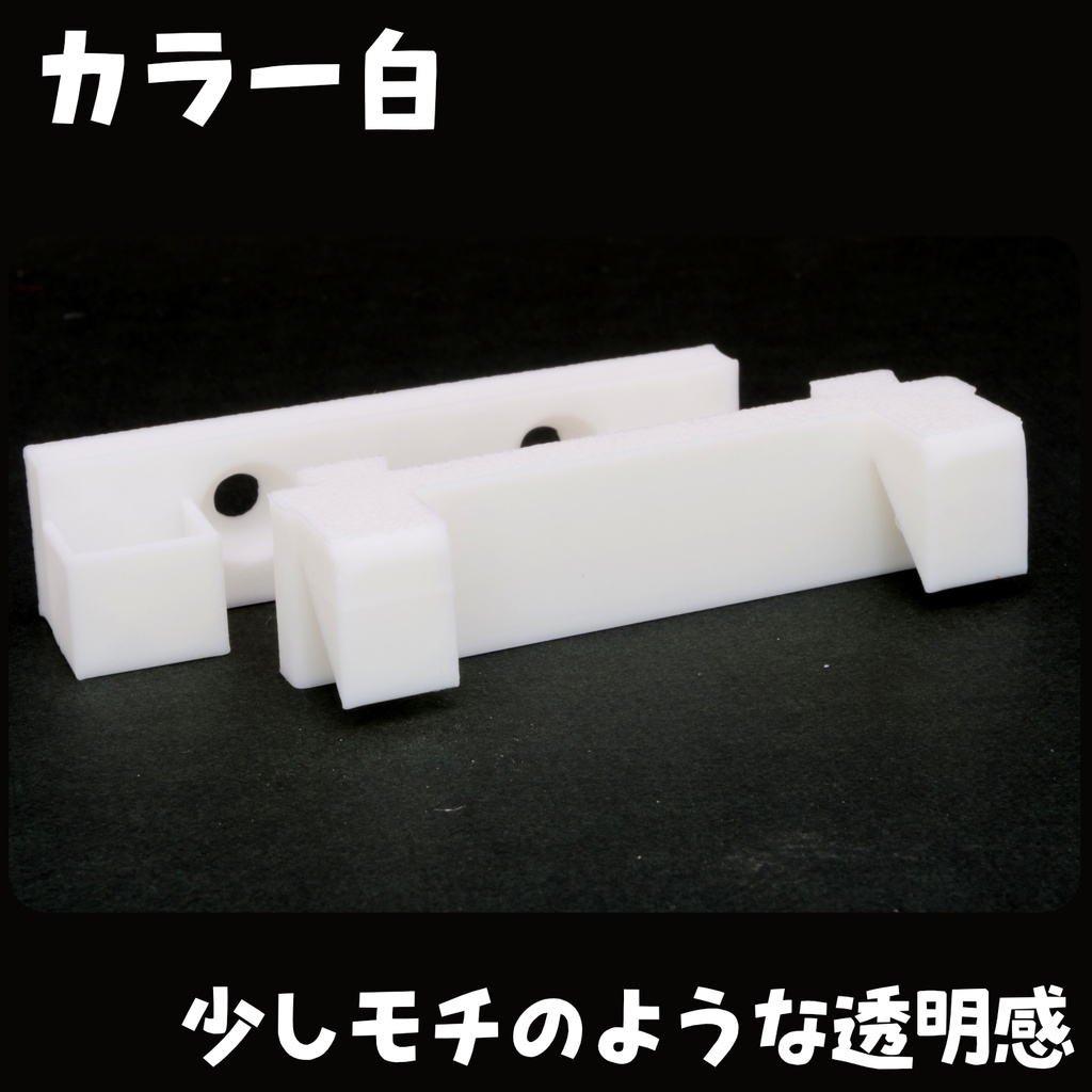 各色有り プロクソンビット(アーバー)ホルダー 引掛パーツ フレンチクリート用