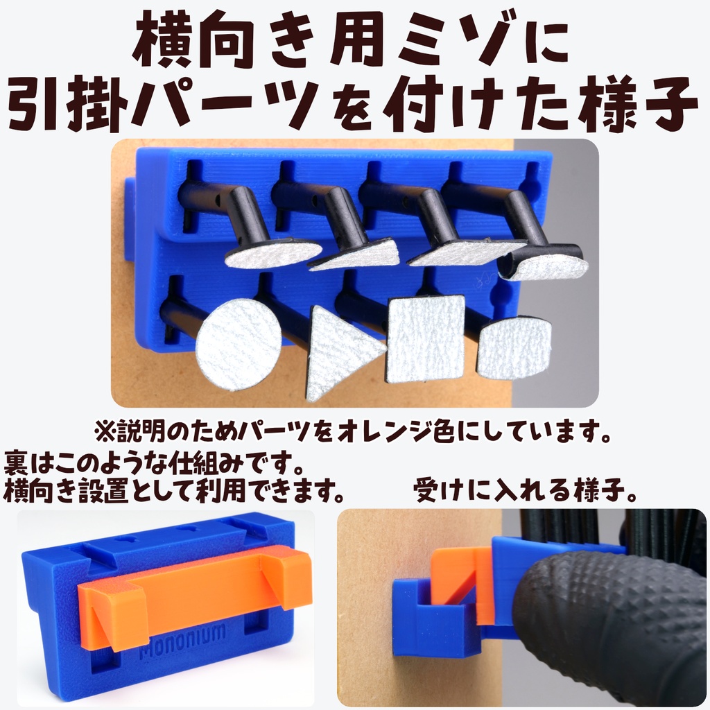 各色有り プロクソンビット(アーバー)ホルダー 引掛パーツ フレンチクリート用