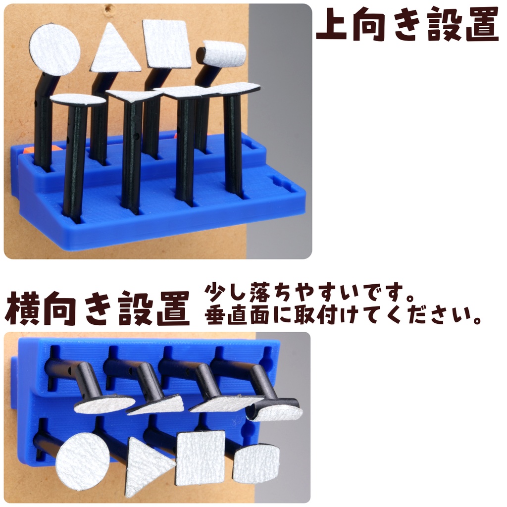 各色有り プロクソンビット(アーバー)ホルダー 引掛パーツ フレンチクリート用