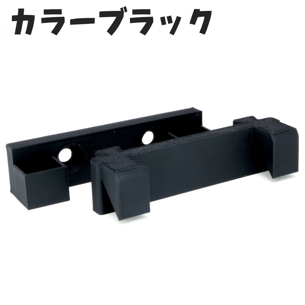 各色有り プロクソンビット(アーバー)ホルダー 引掛パーツ フレンチクリート用