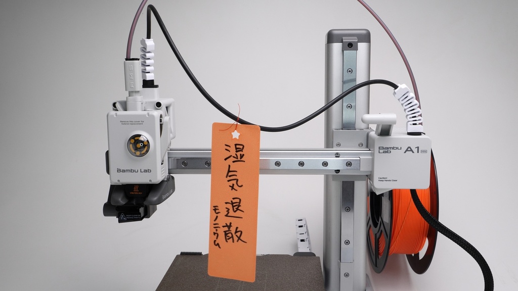 【無料STLファイル】七夕用 短冊 3Dプリンタ用