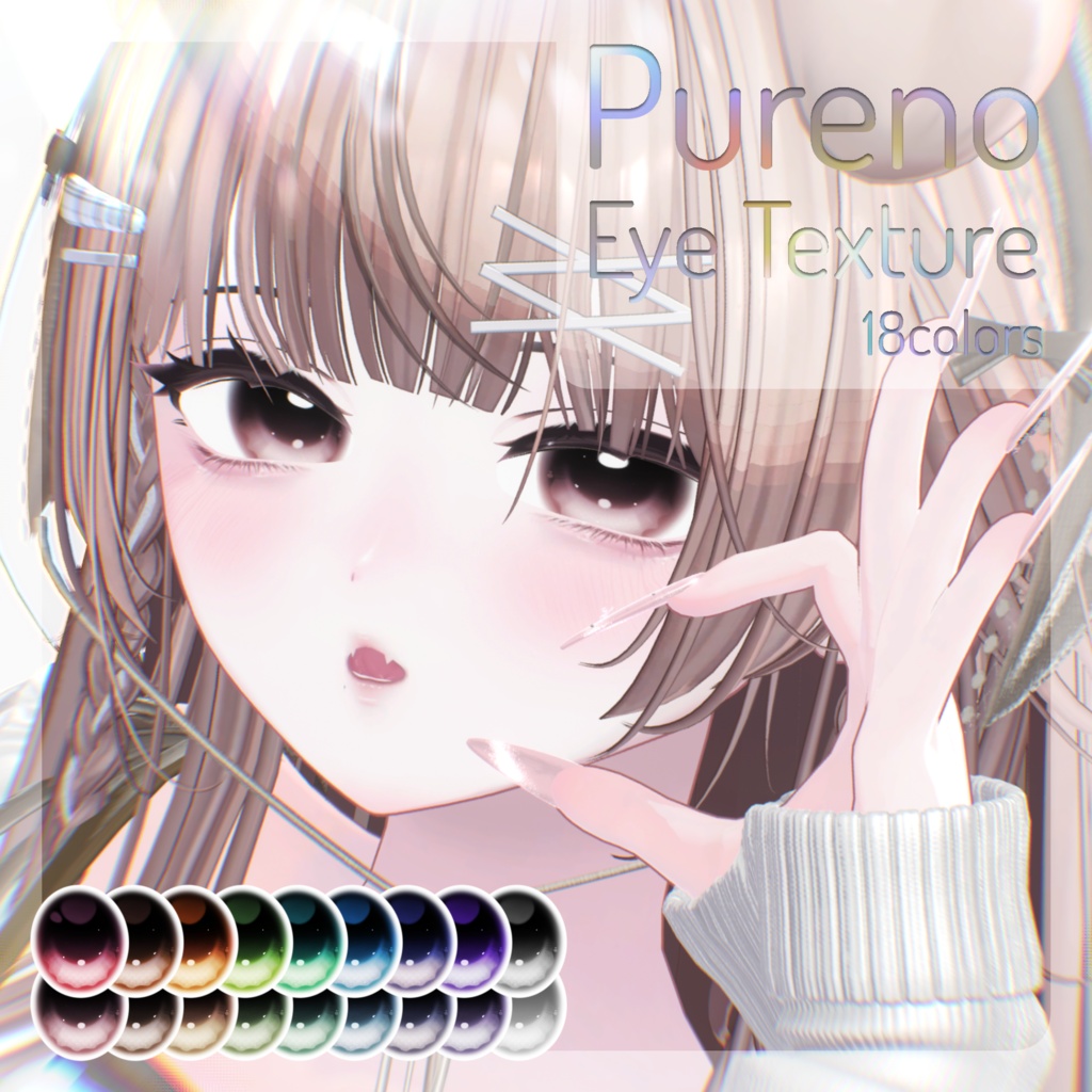 【sale】[6 Avatar] Pureno Eye Texture
