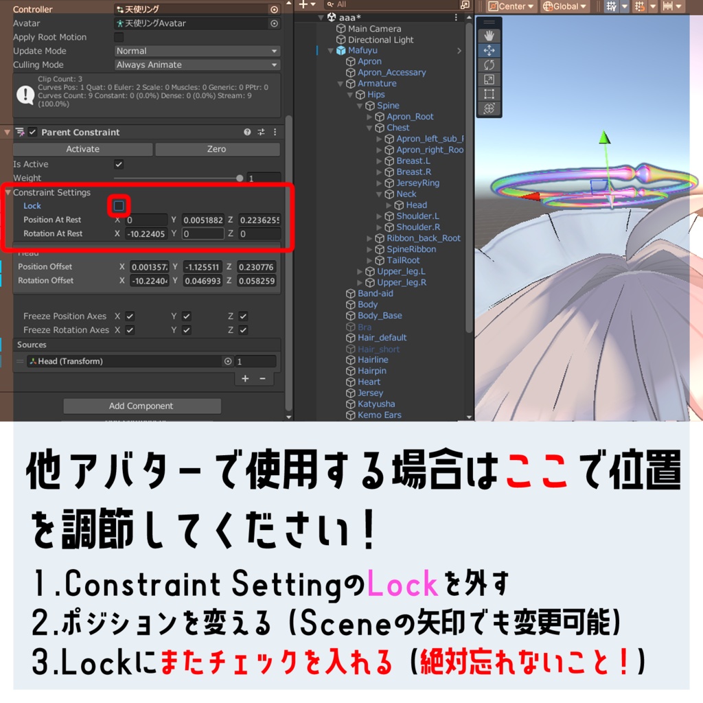 【汎用/真冬対応】簡単設定!シンプル回転!天使リング【アニメーション付きヘイロー】