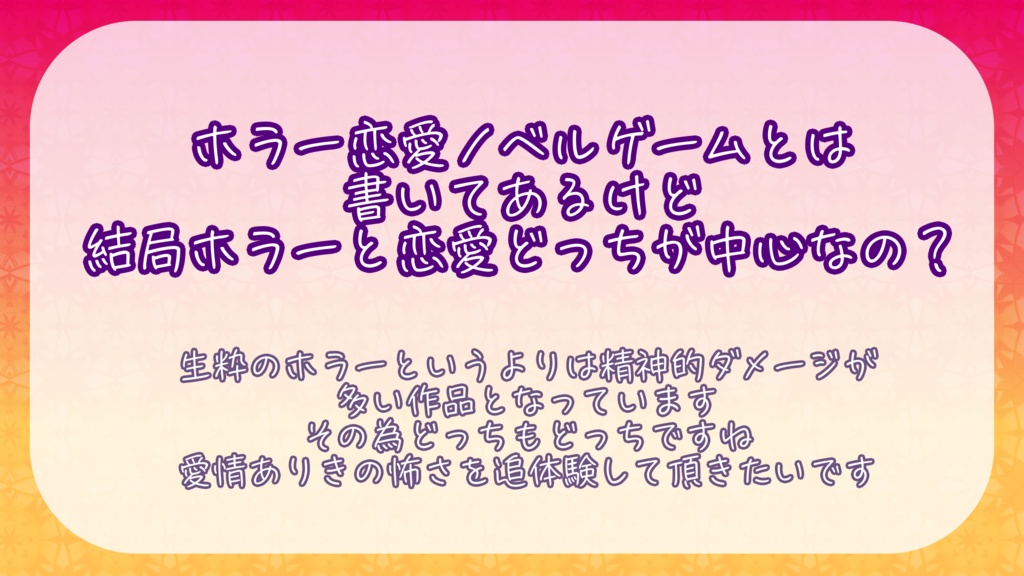 【体験版】「かはたれどき―KAWATAREDOKI―」