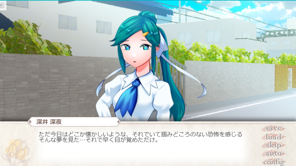 【製品版】「かはたれどき―KAWATAREDOKI―」-通常プレイヤーはこちら