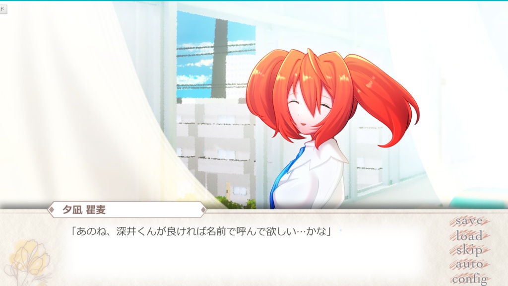 【製品版】「かはたれどき―KAWATAREDOKI―」-通常プレイヤーはこちら