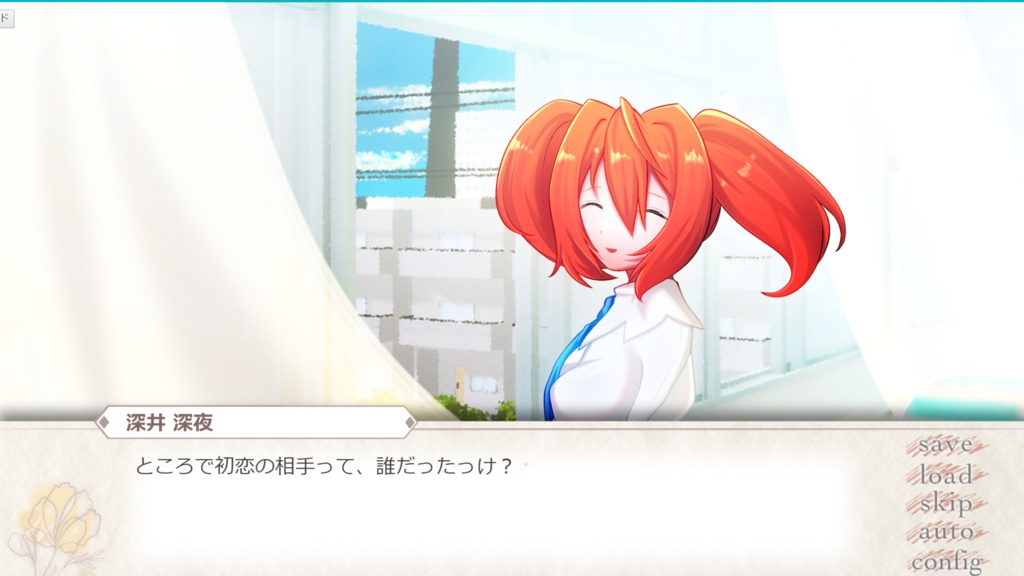 【製品版】「かはたれどき―KAWATAREDOKI―」-実況者・配信者はこちら