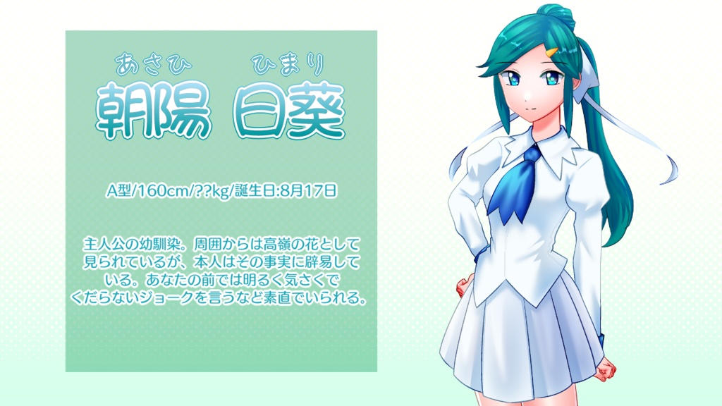 【製品版】「かはたれどき―KAWATAREDOKI―」-実況者・配信者はこちら