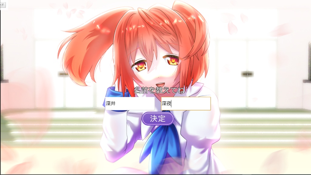 【製品版】「かはたれどき―KAWATAREDOKI―」-実況者・配信者はこちら