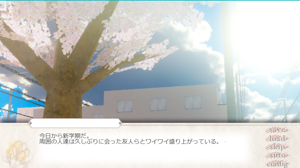 【製品版】「かはたれどき―KAWATAREDOKI―」-実況者・配信者はこちら