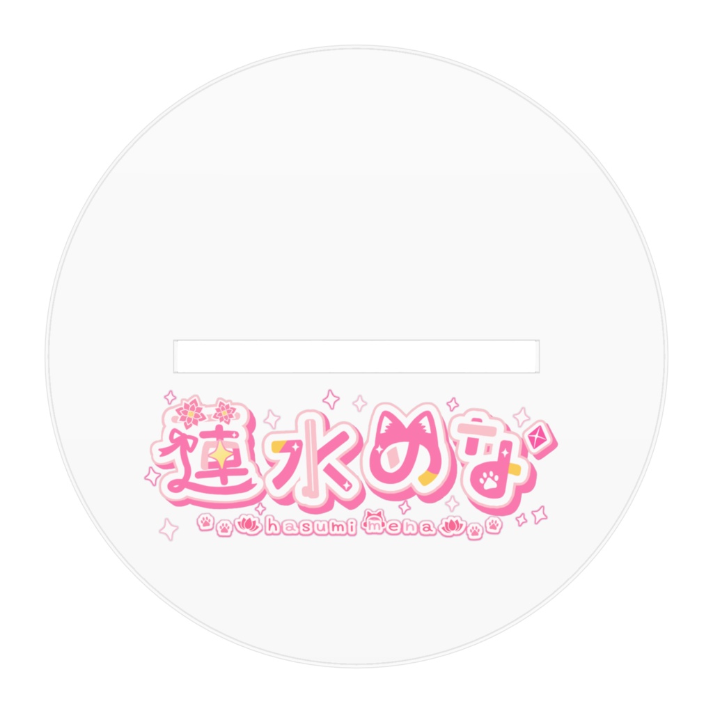 チャイナ風_蓮水めなアクリルフィギュア