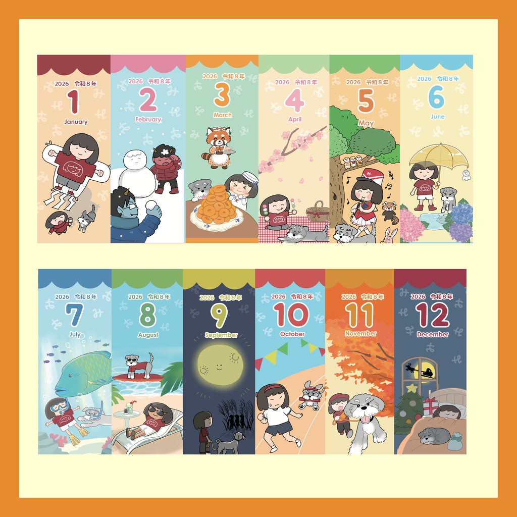 2026年ももちカレンダー