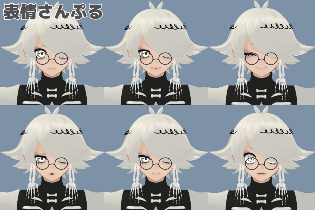 【オリジナル3Dモデル】むくろ #ぴちかーとの