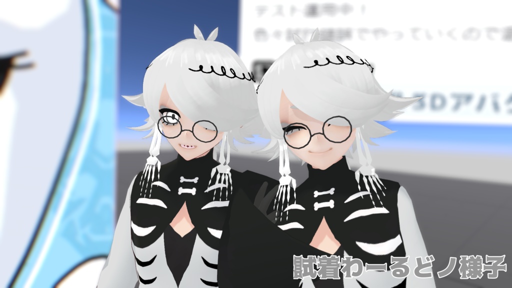 【オリジナル3Dモデル】むくろ #ぴちかーとの