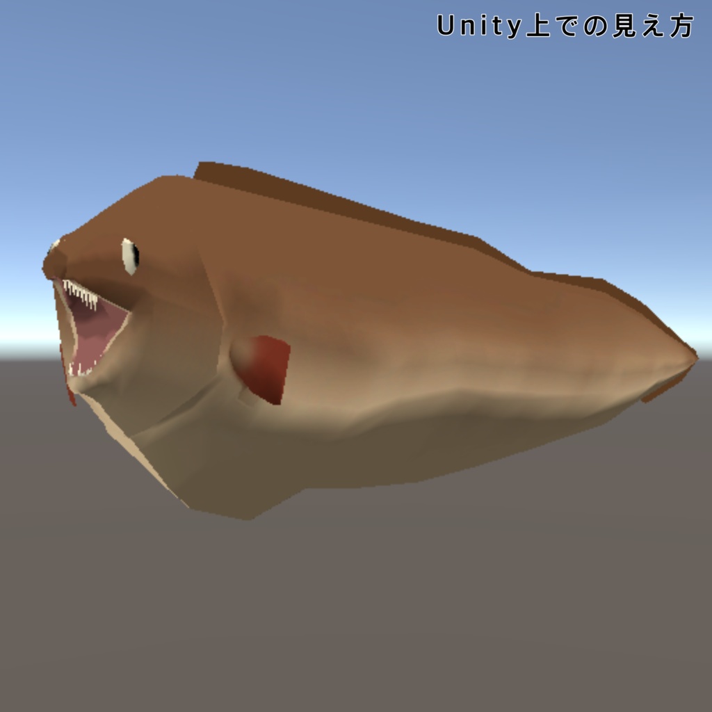 【無料】はも(鱧) 3Dモデル