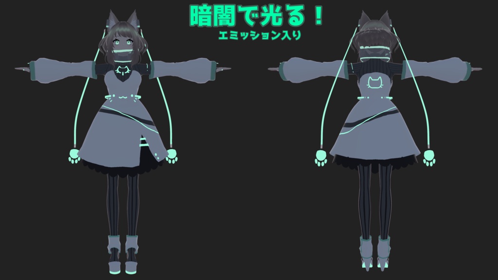 【オリジナル3Dモデル】にぃな #ぴちかーとの