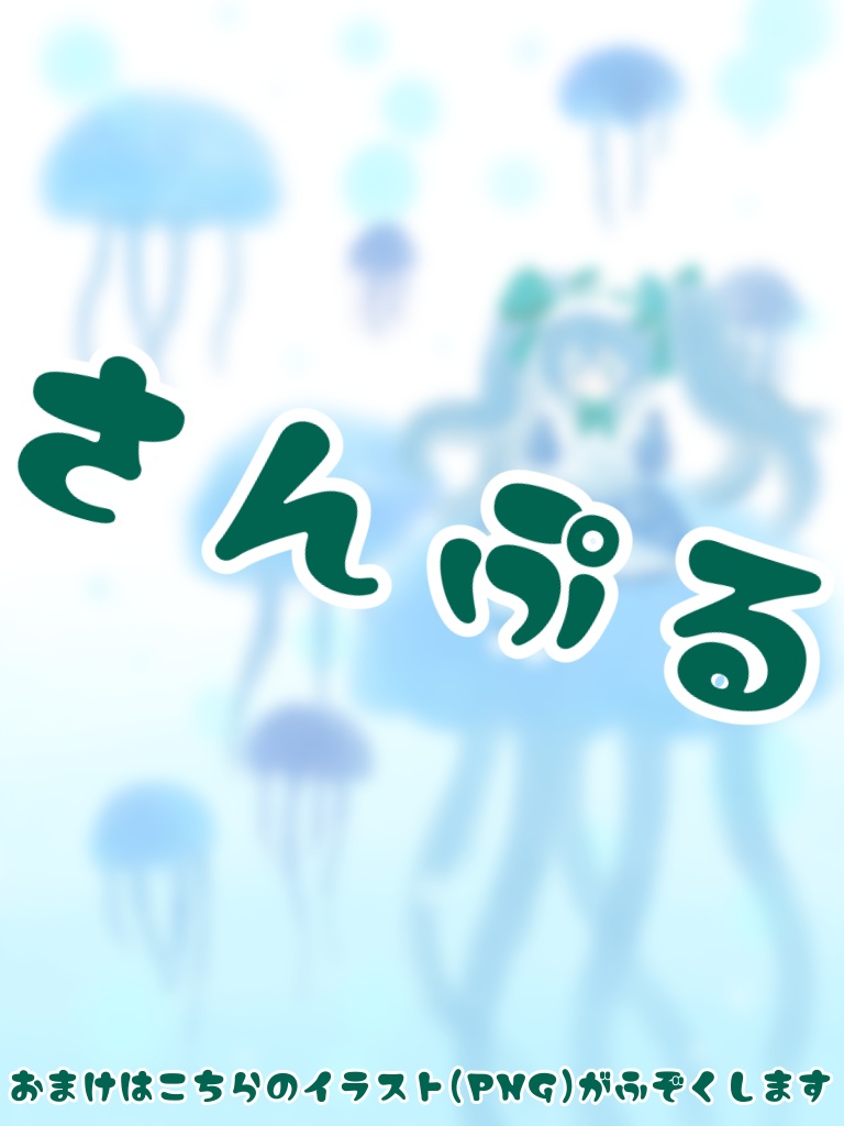 【オリジナル3Dモデル】ななみ #ぴちかーとの